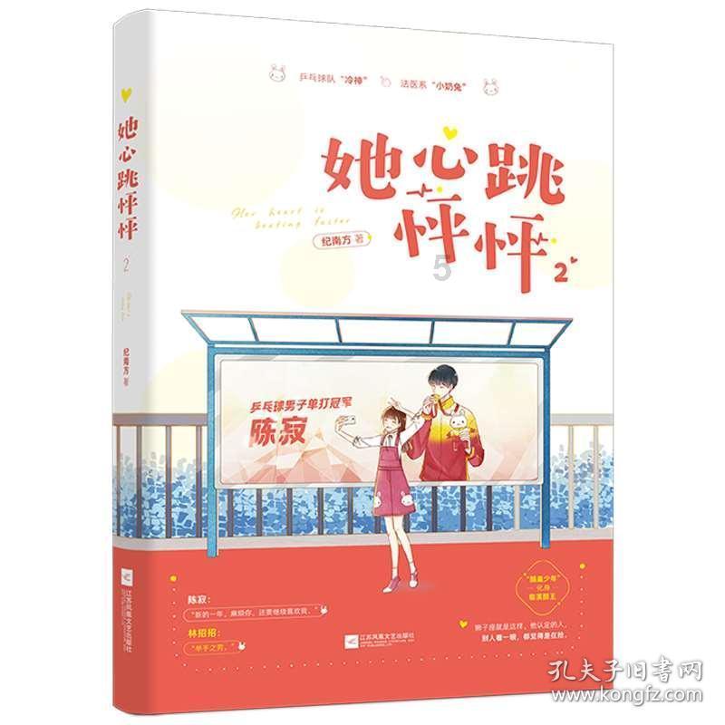 探索奇妙世界,尽在怎样才能知道对方的密码?蜗牛问答平台